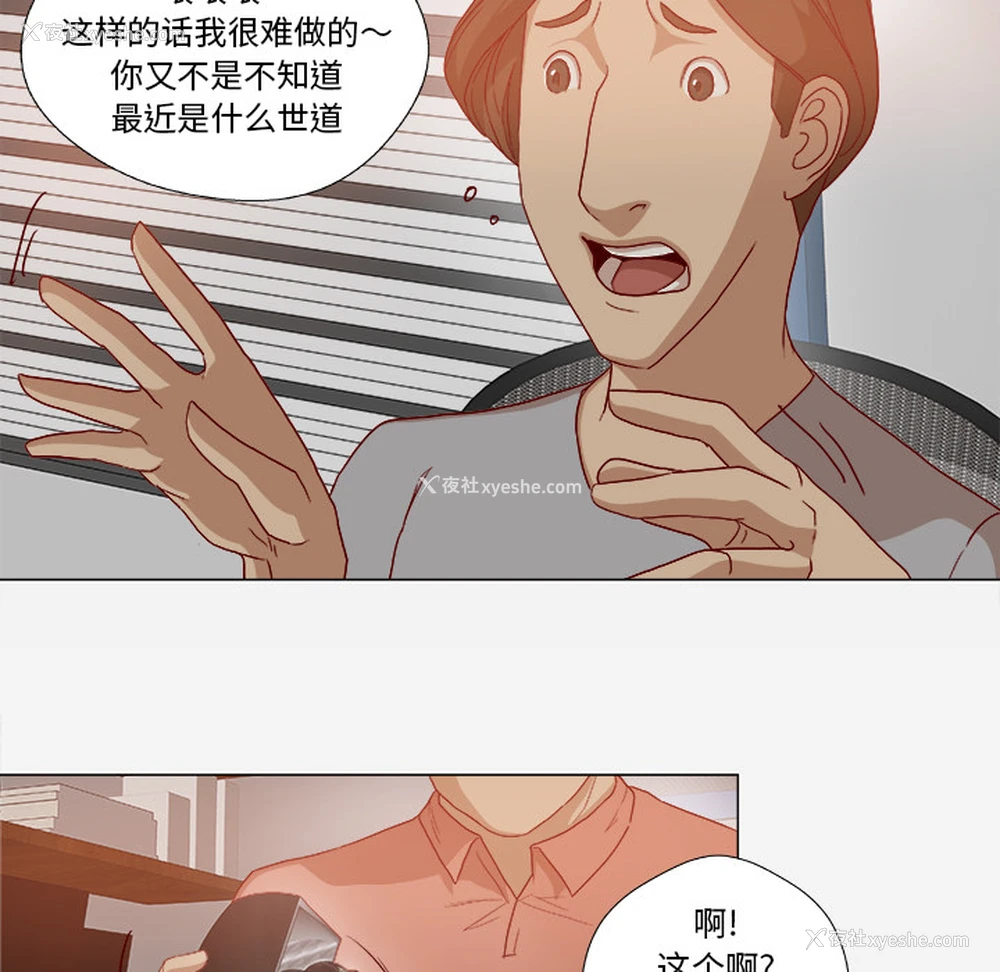 61P - 王牌经纪人