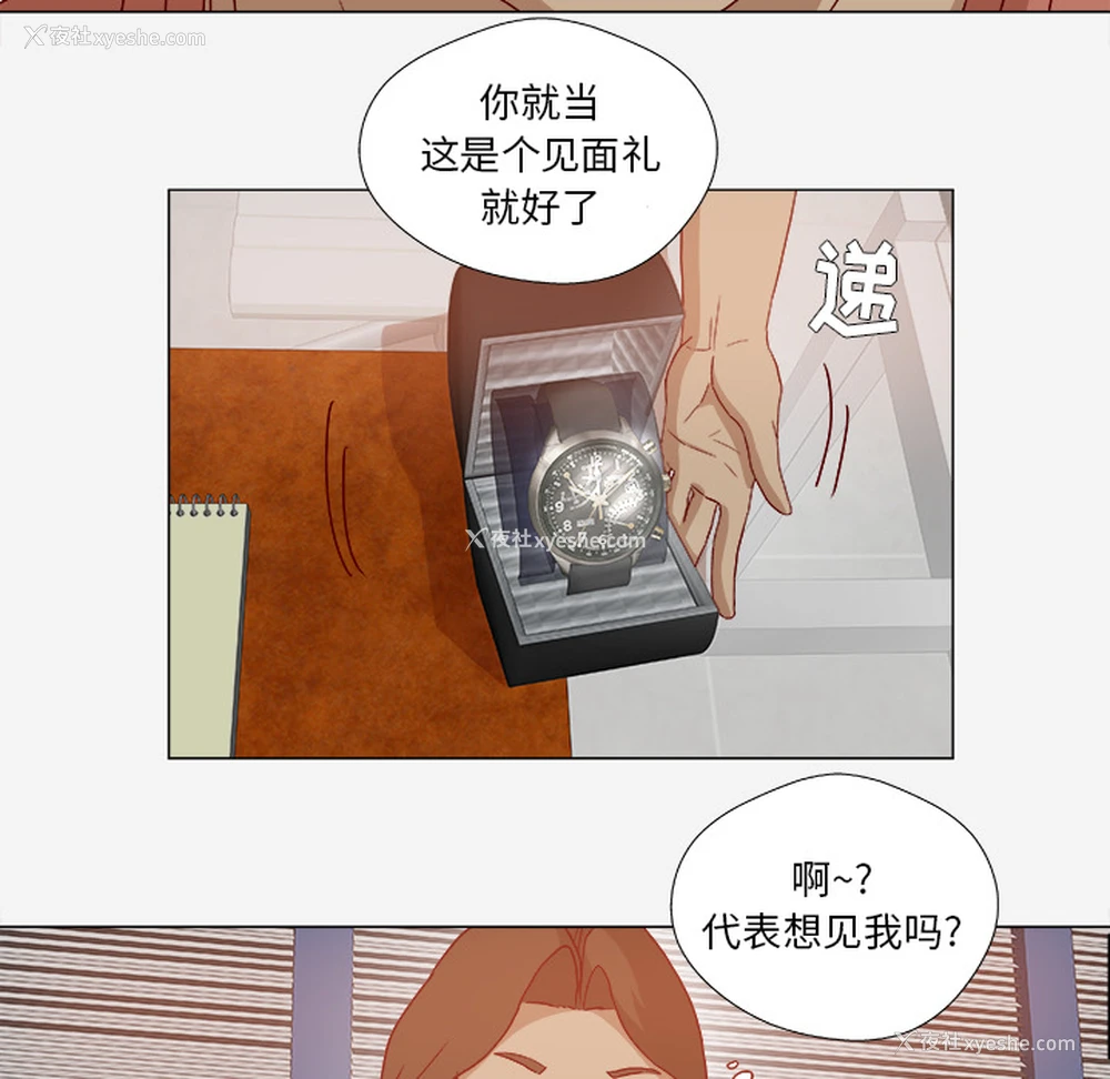 63P - 王牌经纪人
