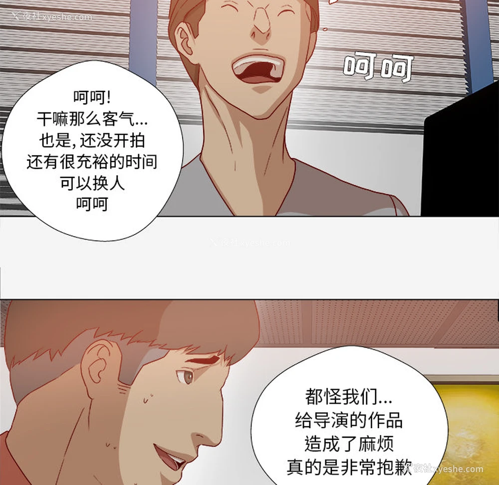 64P - 王牌经纪人