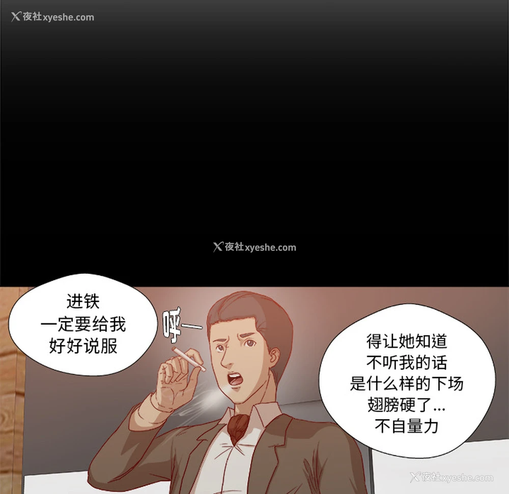 66P - 王牌经纪人