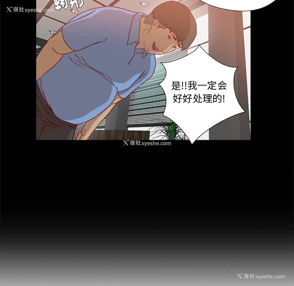 68P - 王牌经纪人