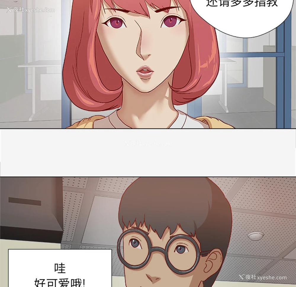 6P - 王牌经纪人