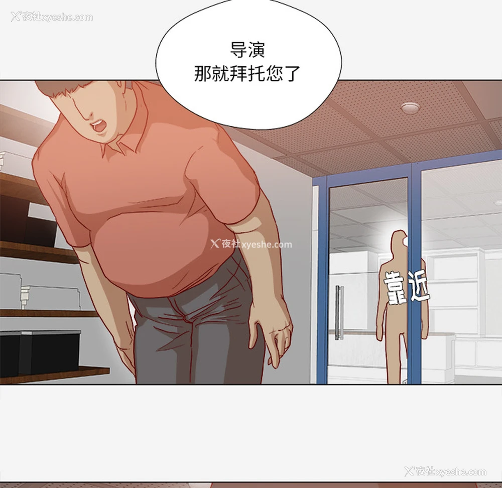 70P - 王牌经纪人
