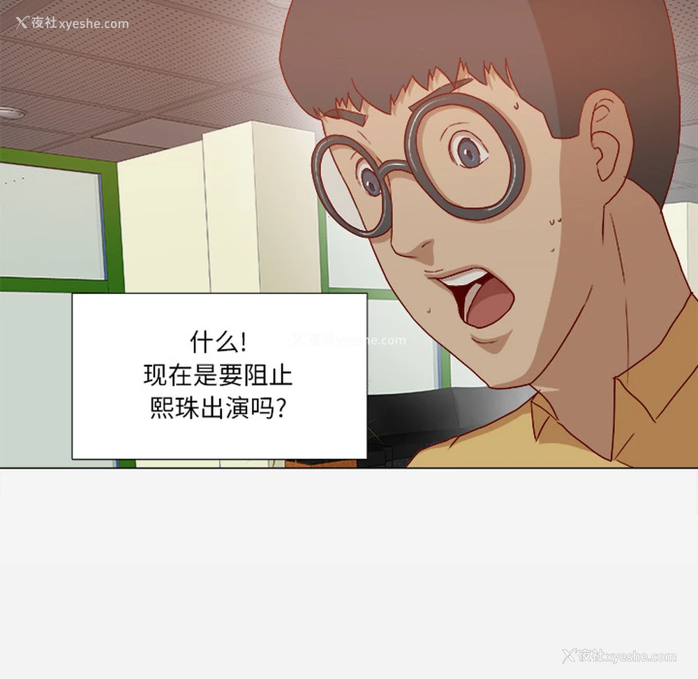 71P - 王牌经纪人