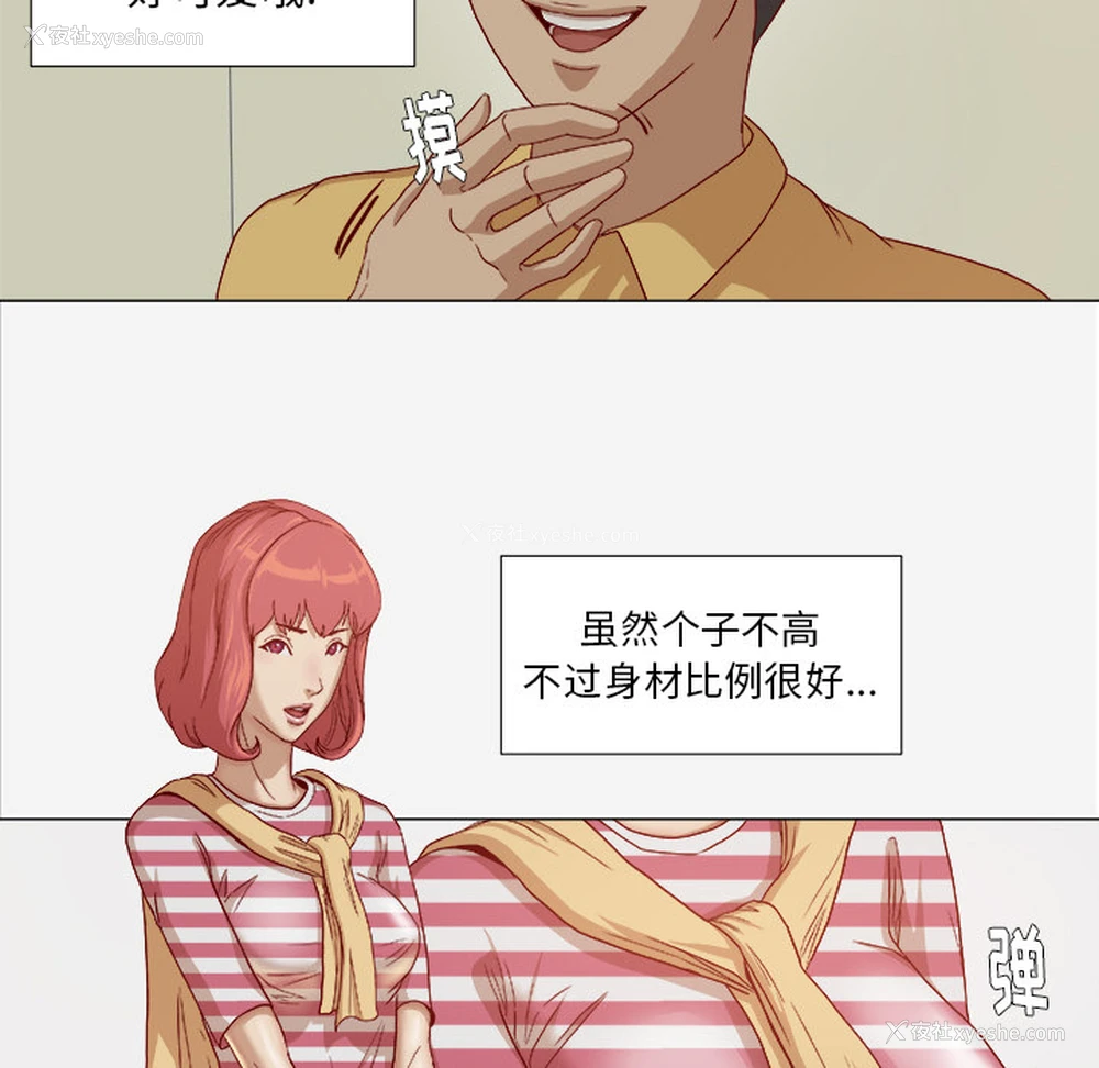 7P - 王牌经纪人