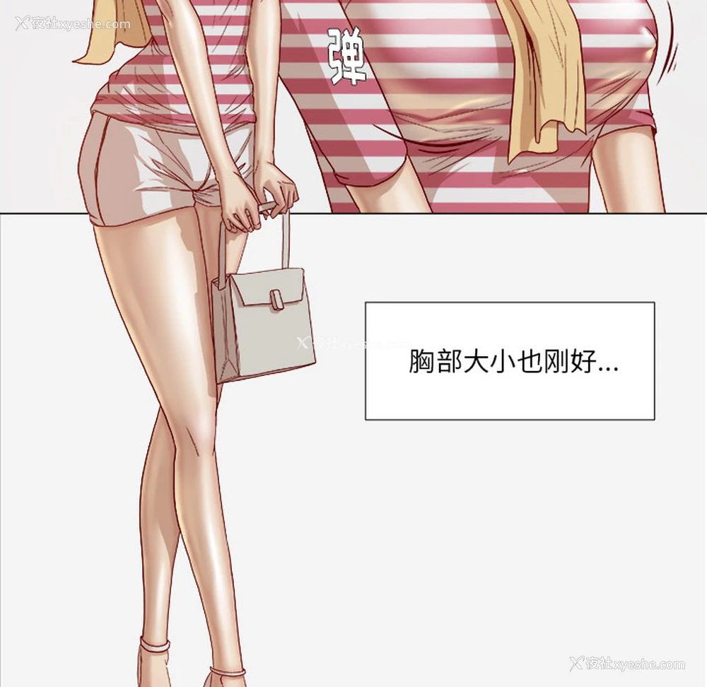 8P - 王牌经纪人