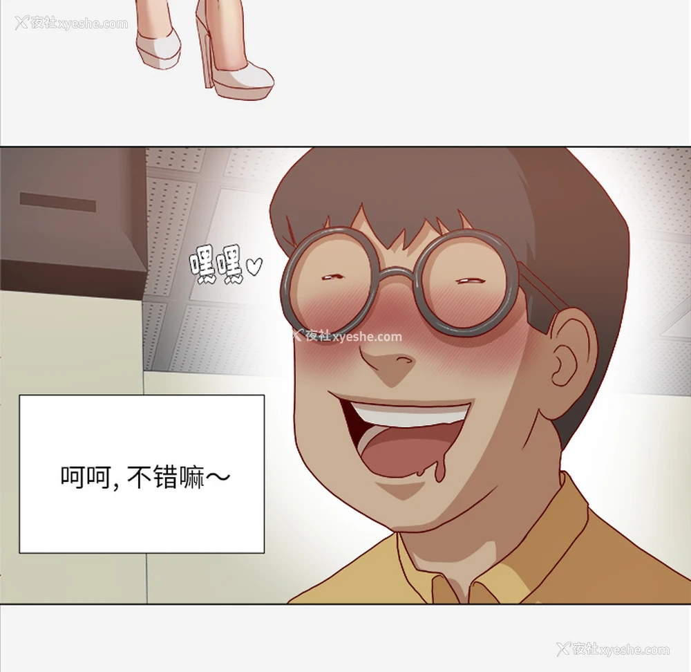 9P - 王牌经纪人