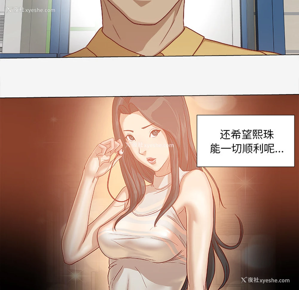 10P - 王牌经纪人