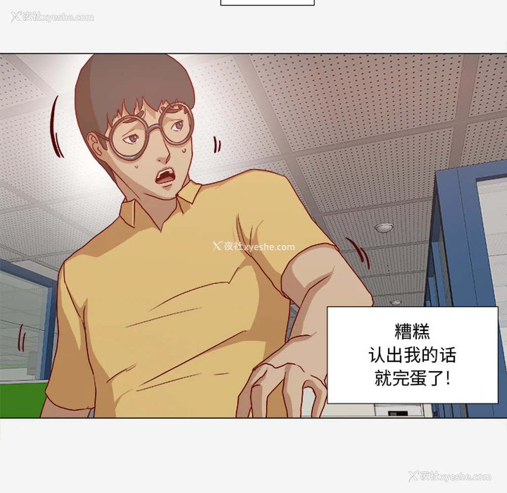 12P - 王牌经纪人