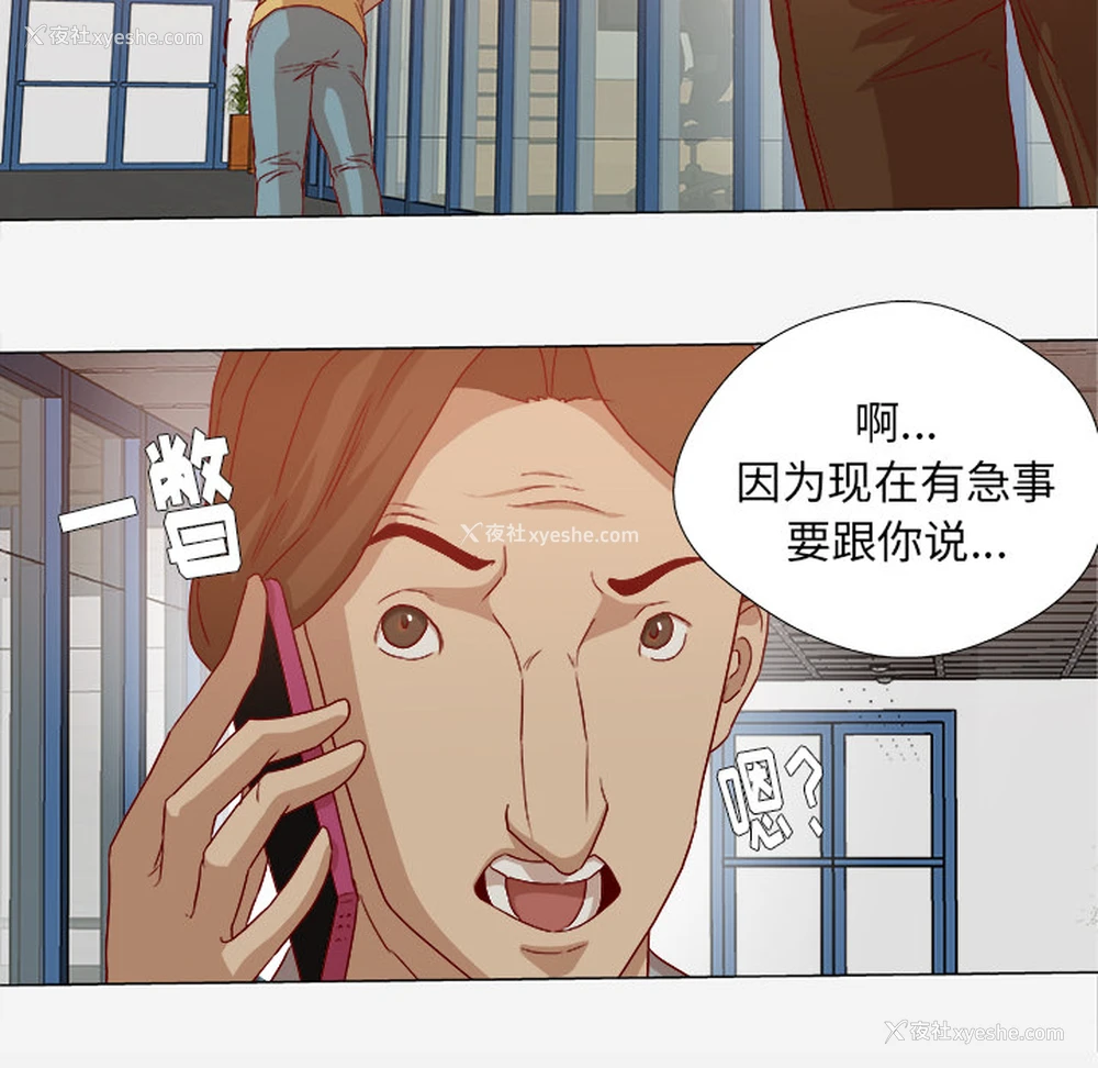 15P - 王牌经纪人