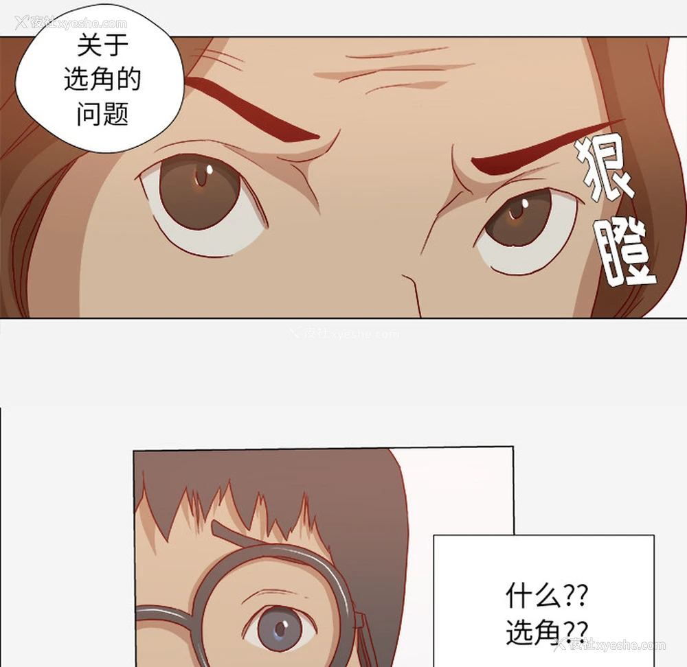 16P - 王牌经纪人