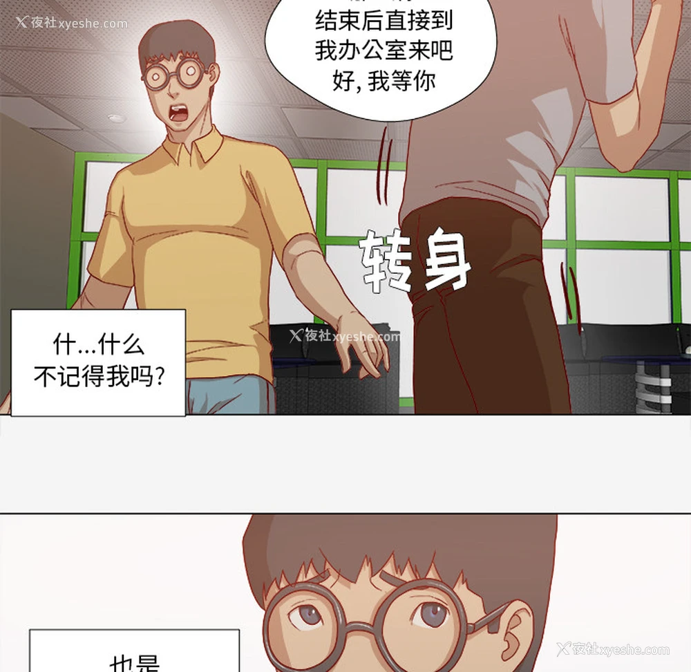 18P - 王牌经纪人