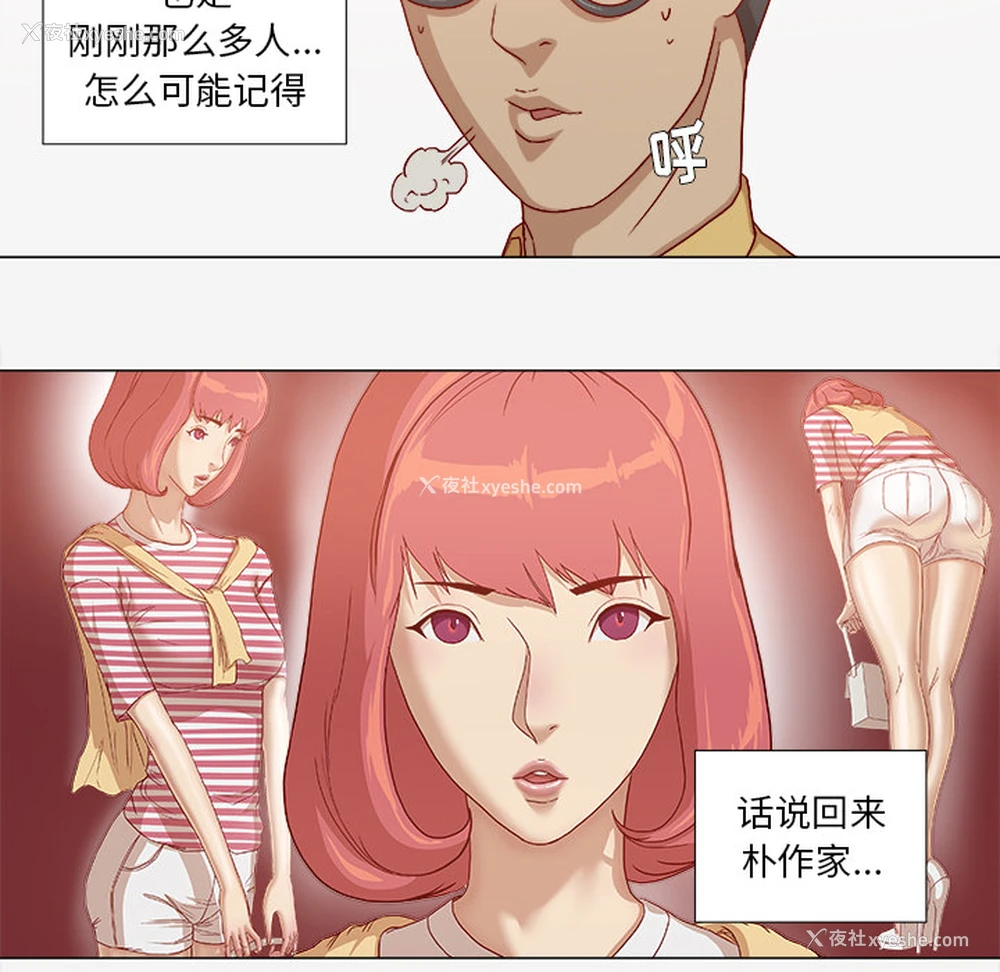 19P - 王牌经纪人