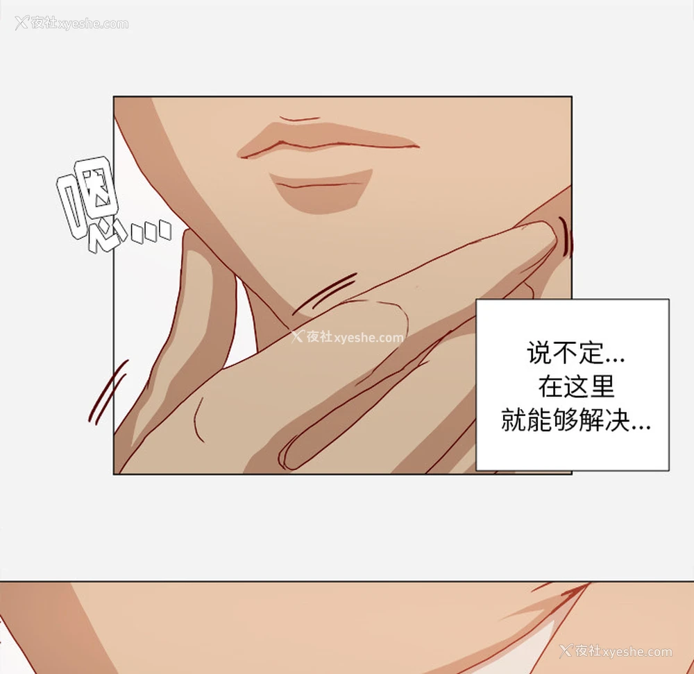 20P - 王牌经纪人