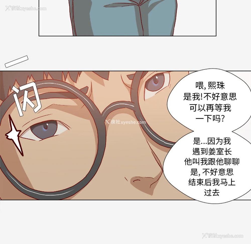 22P - 王牌经纪人