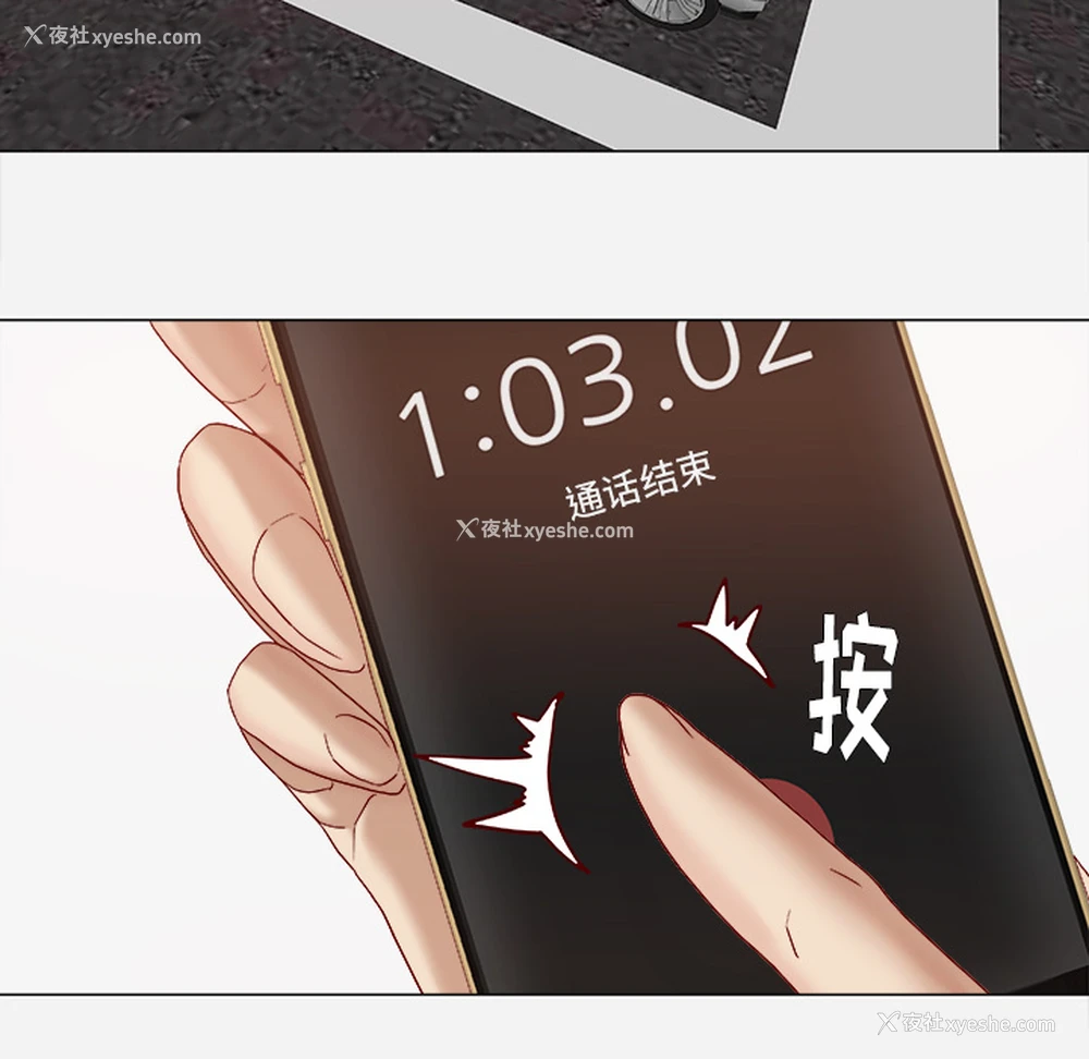 24P - 王牌经纪人