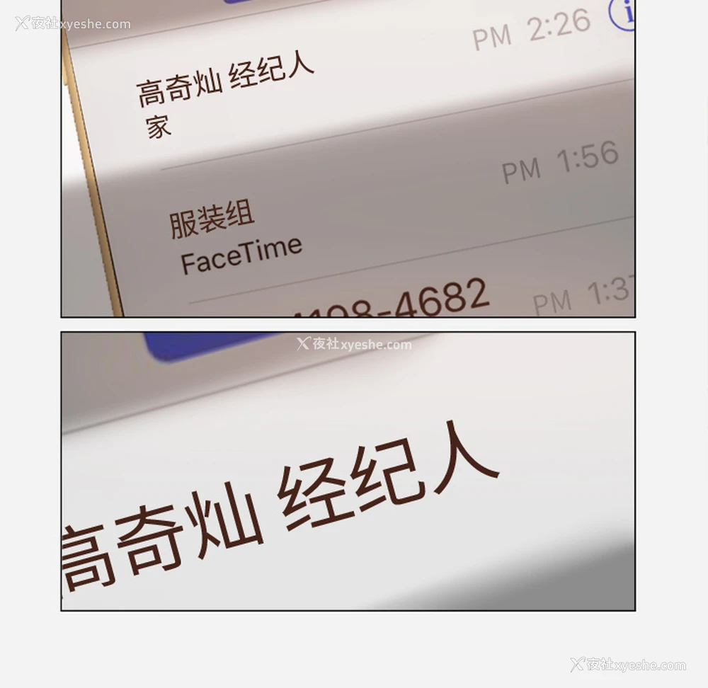 26P - 王牌经纪人