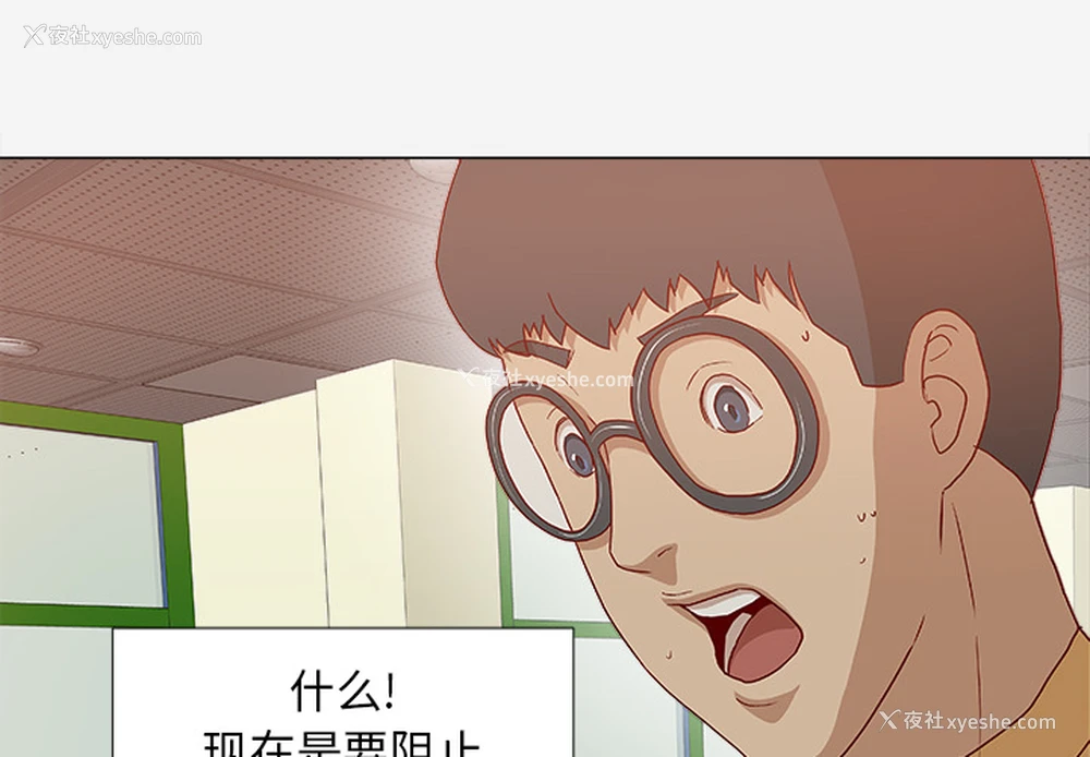 2P - 王牌经纪人