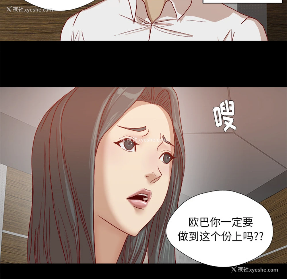 32P - 王牌经纪人