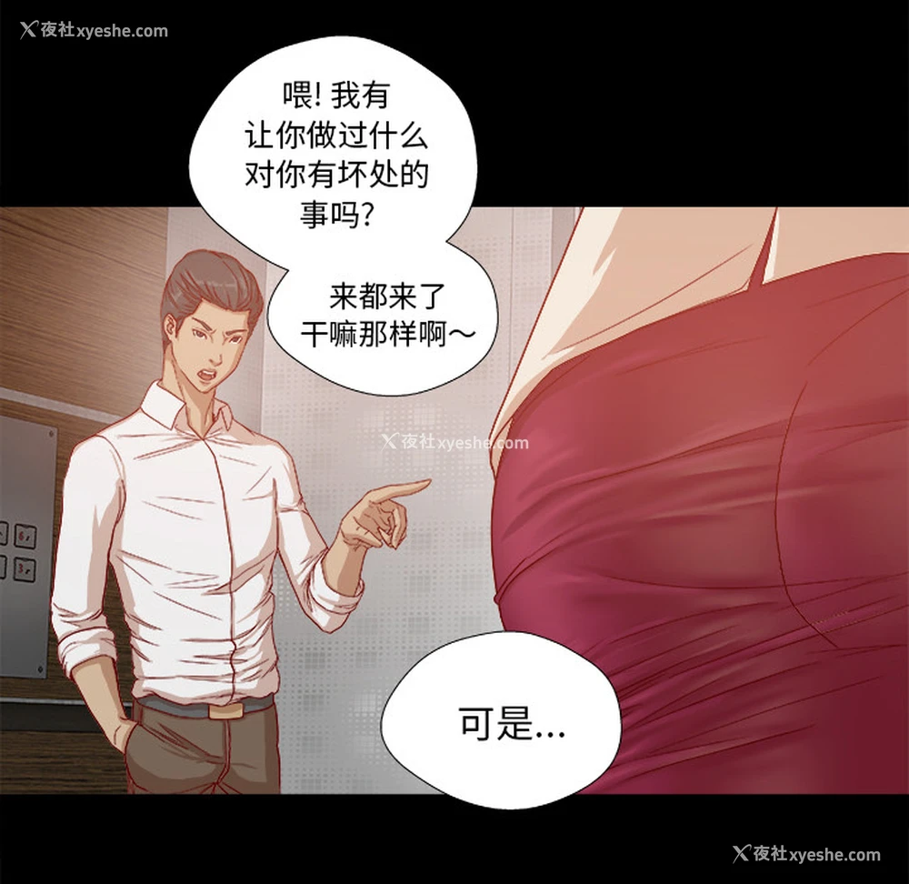 33P - 王牌经纪人