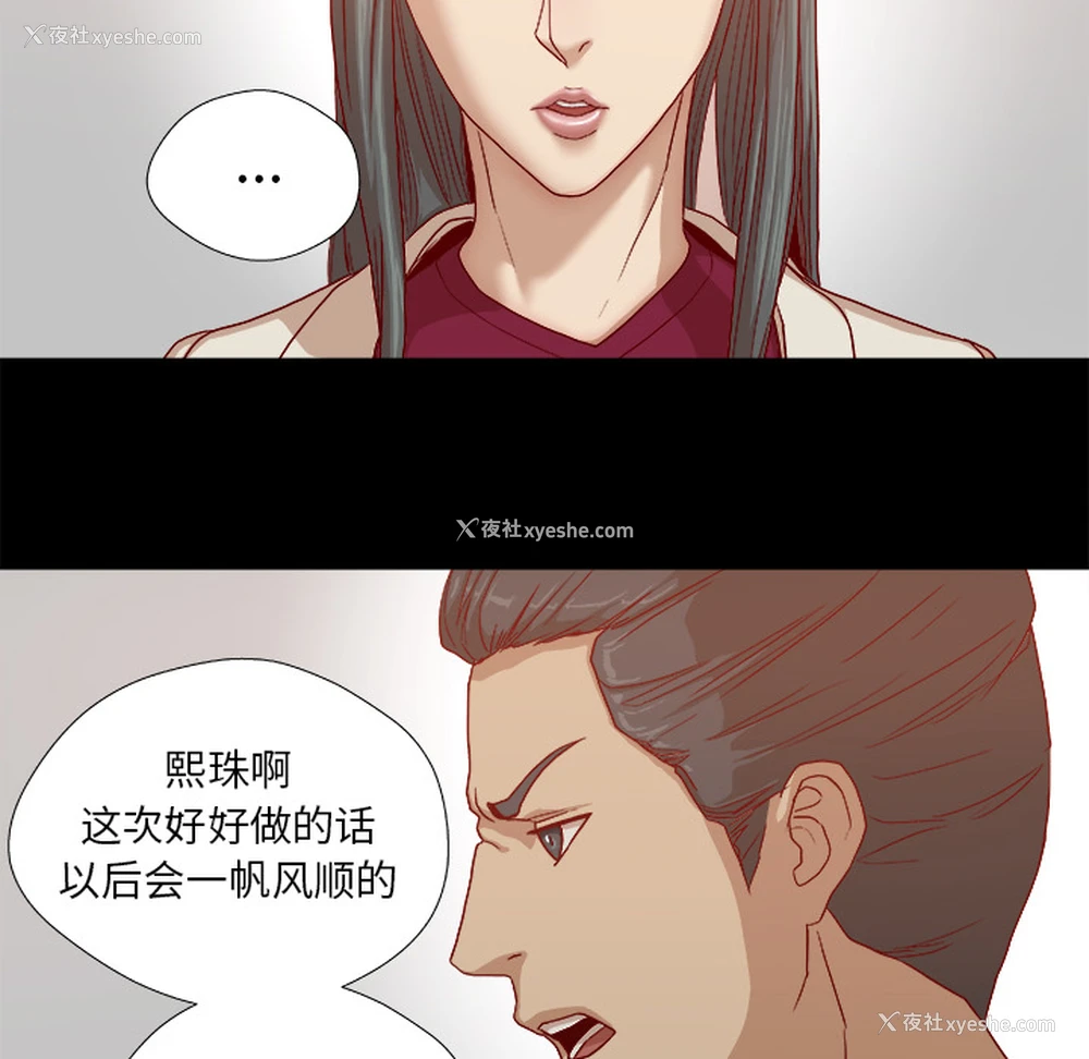 35P - 王牌经纪人