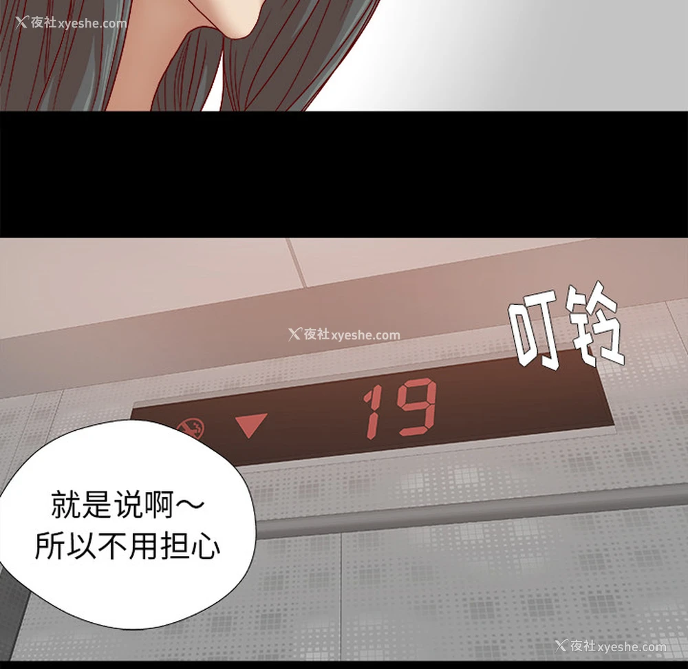 37P - 王牌经纪人