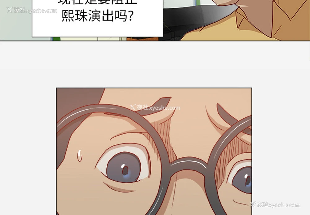 3P - 王牌经纪人