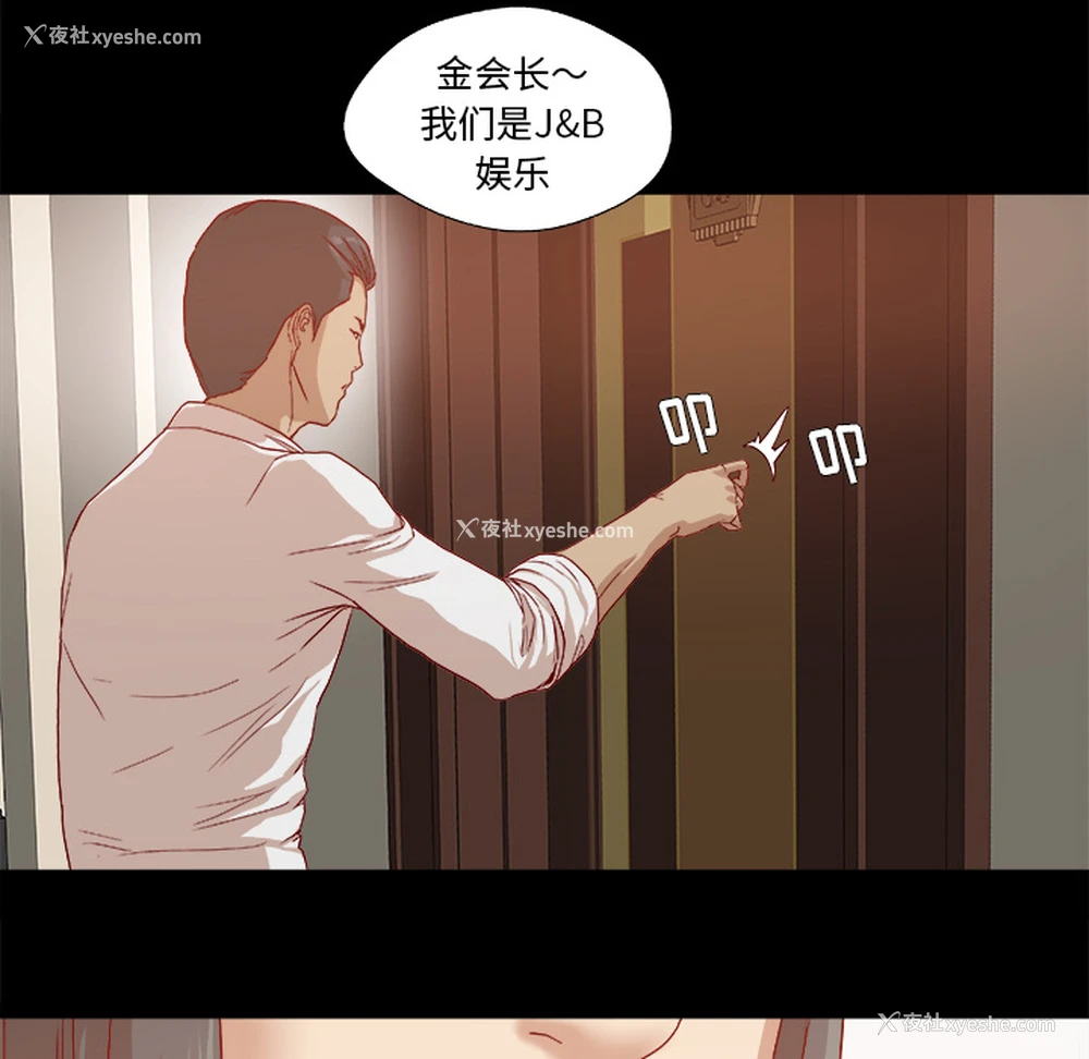 41P - 王牌经纪人