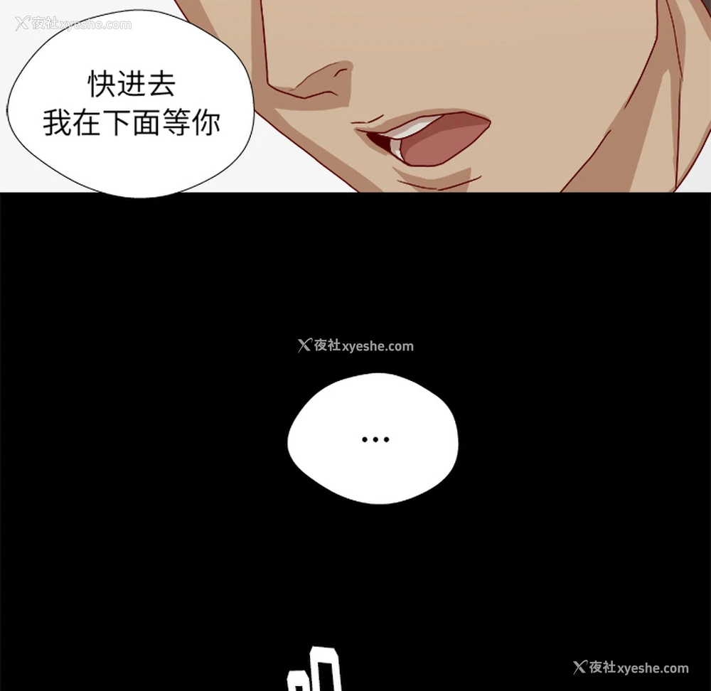 44P - 王牌经纪人