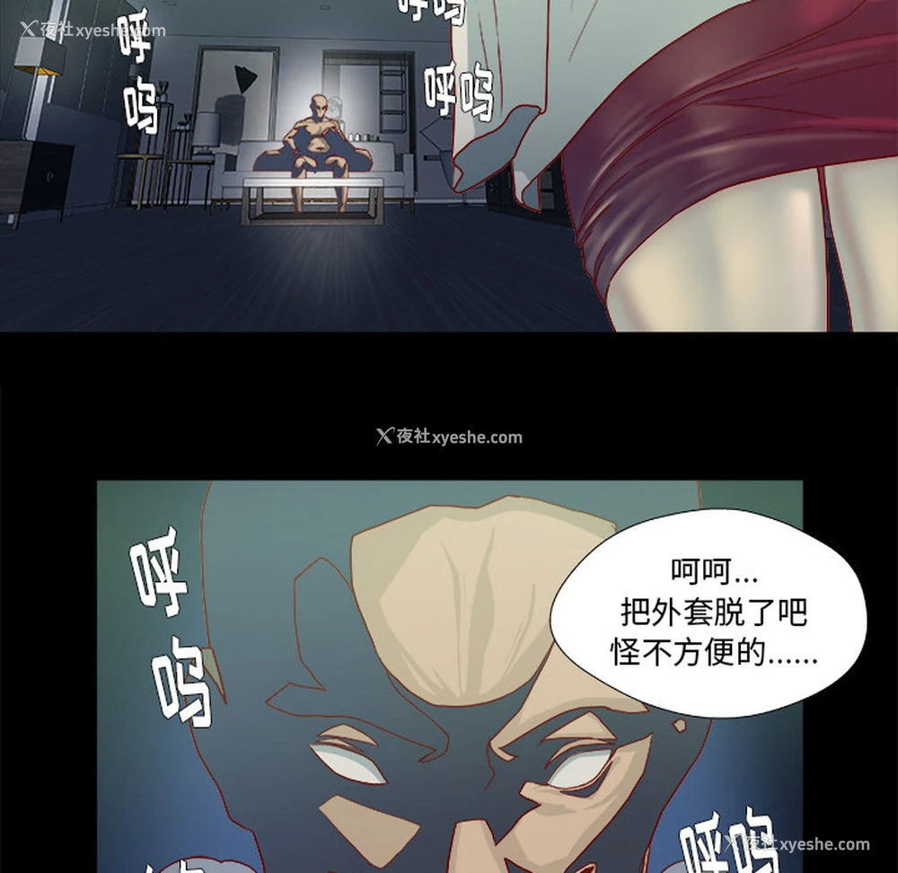 48P - 王牌经纪人