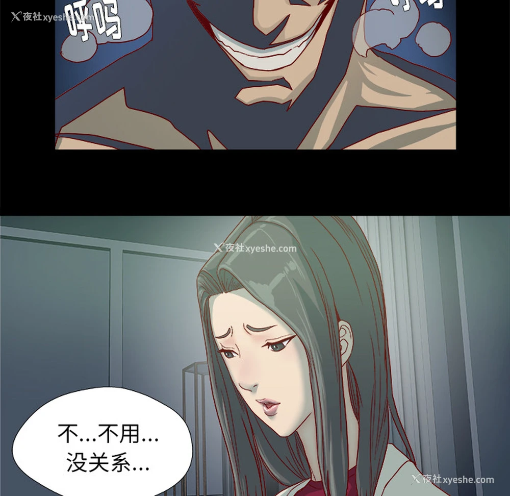 49P - 王牌经纪人
