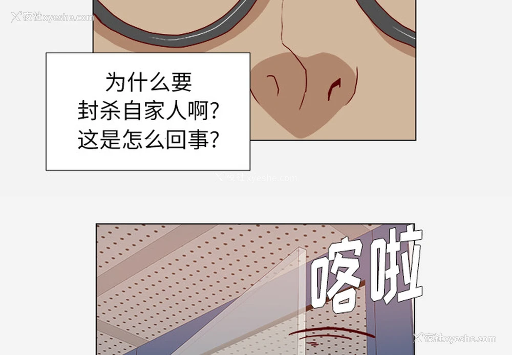 4P - 王牌经纪人