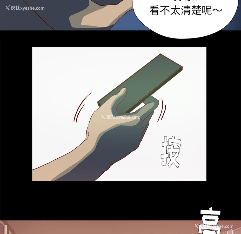 54P - 王牌经纪人