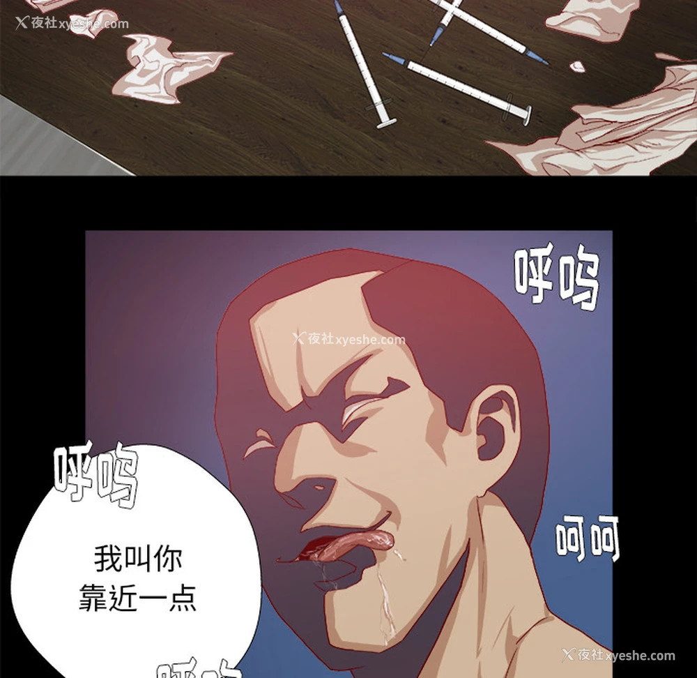 68P - 王牌经纪人