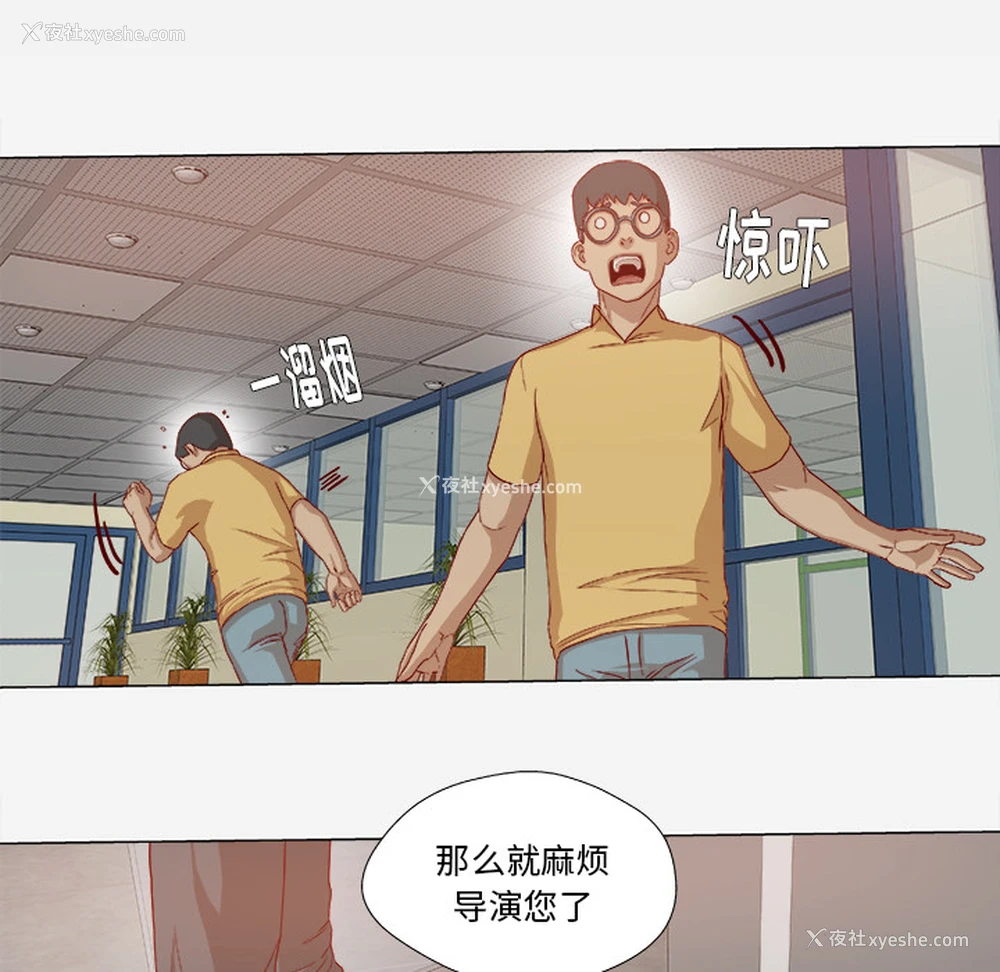 6P - 王牌经纪人