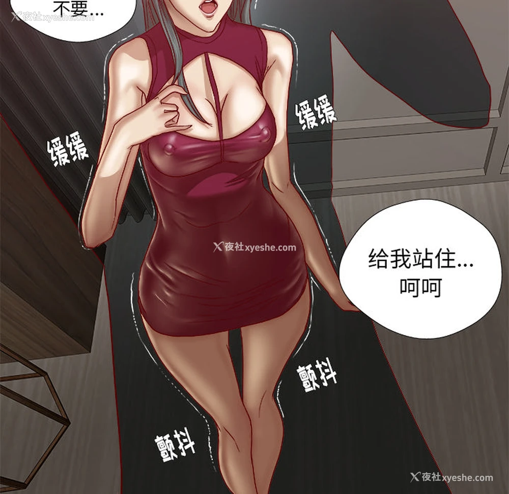 75P - 王牌经纪人
