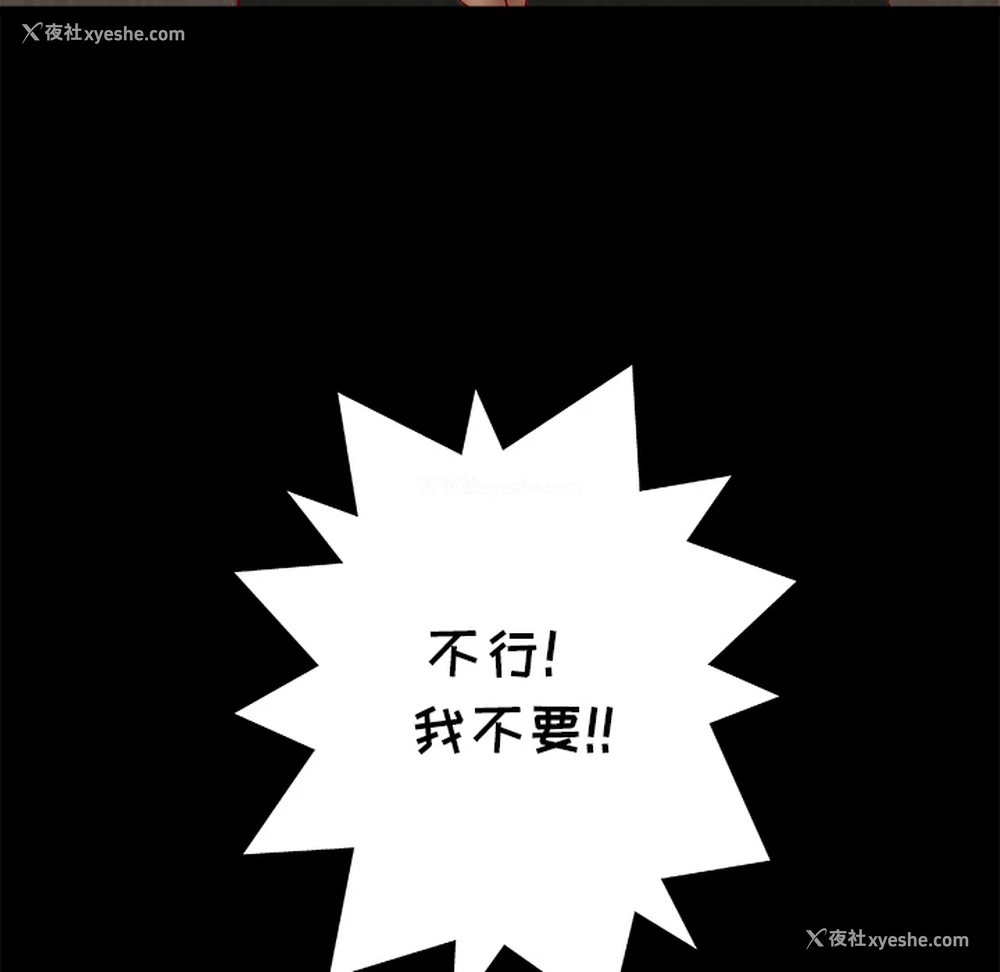76P - 王牌经纪人