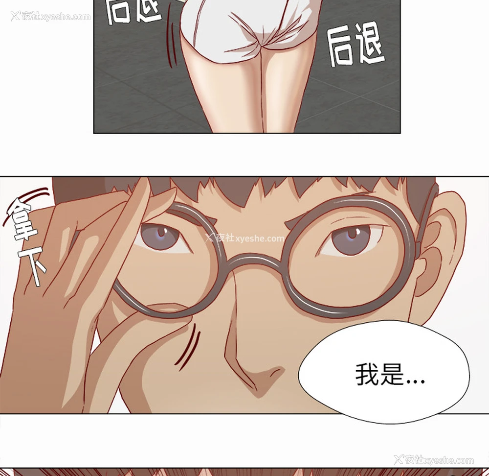 84P - 王牌经纪人