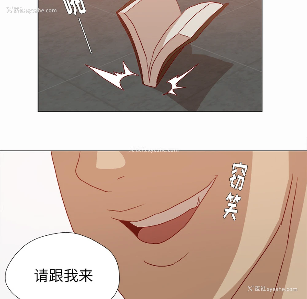 87P - 王牌经纪人