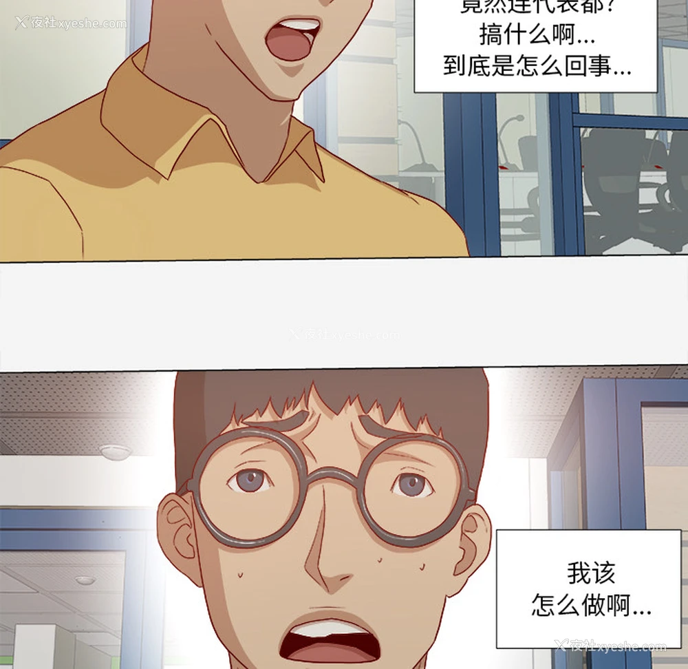 9P - 王牌经纪人