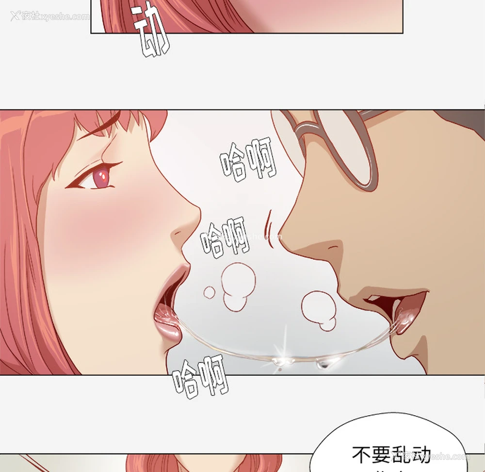 11P - 王牌经纪人
