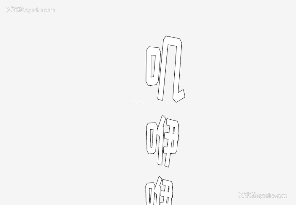 2P - 王牌经纪人