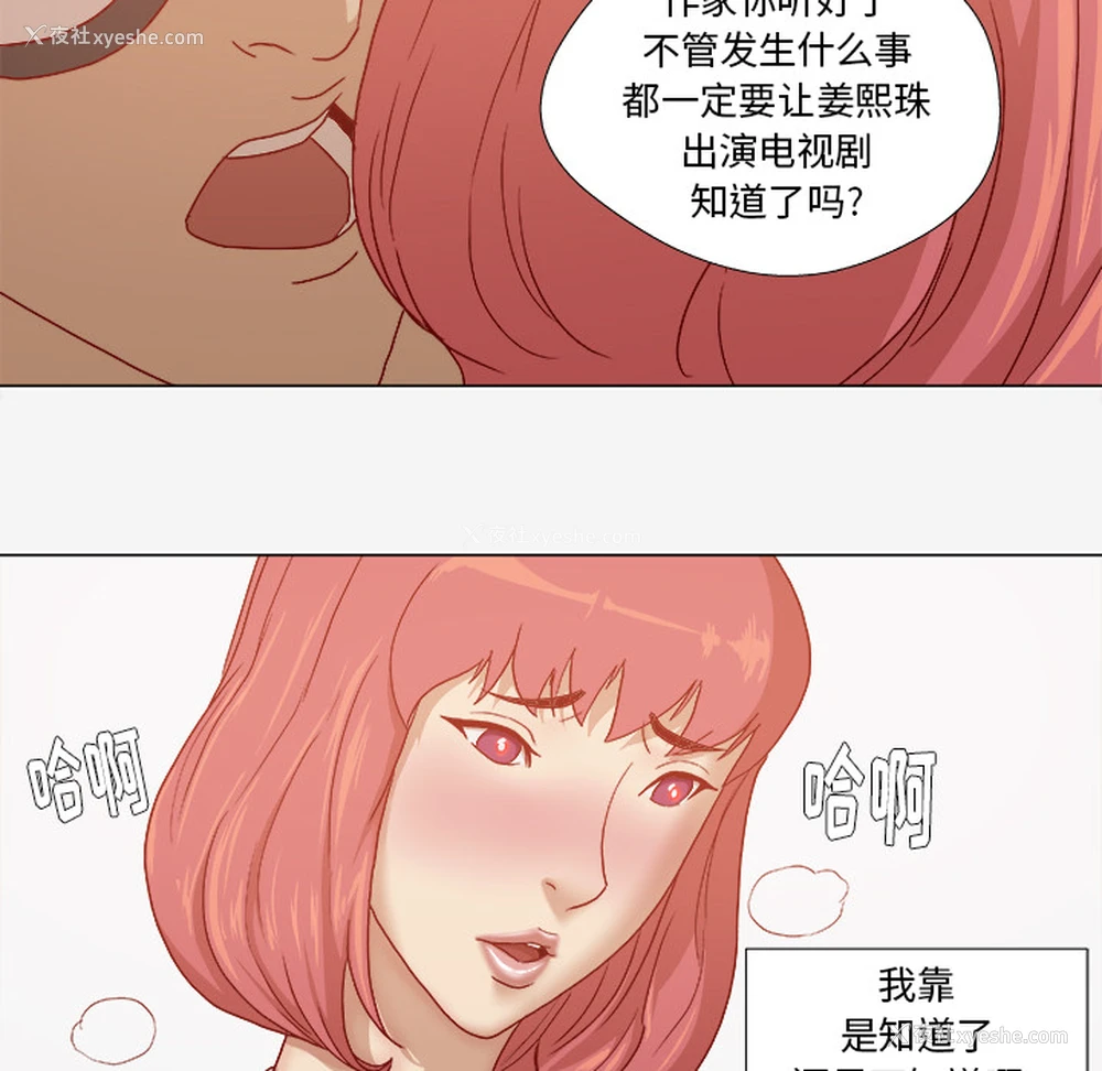 31P - 王牌经纪人