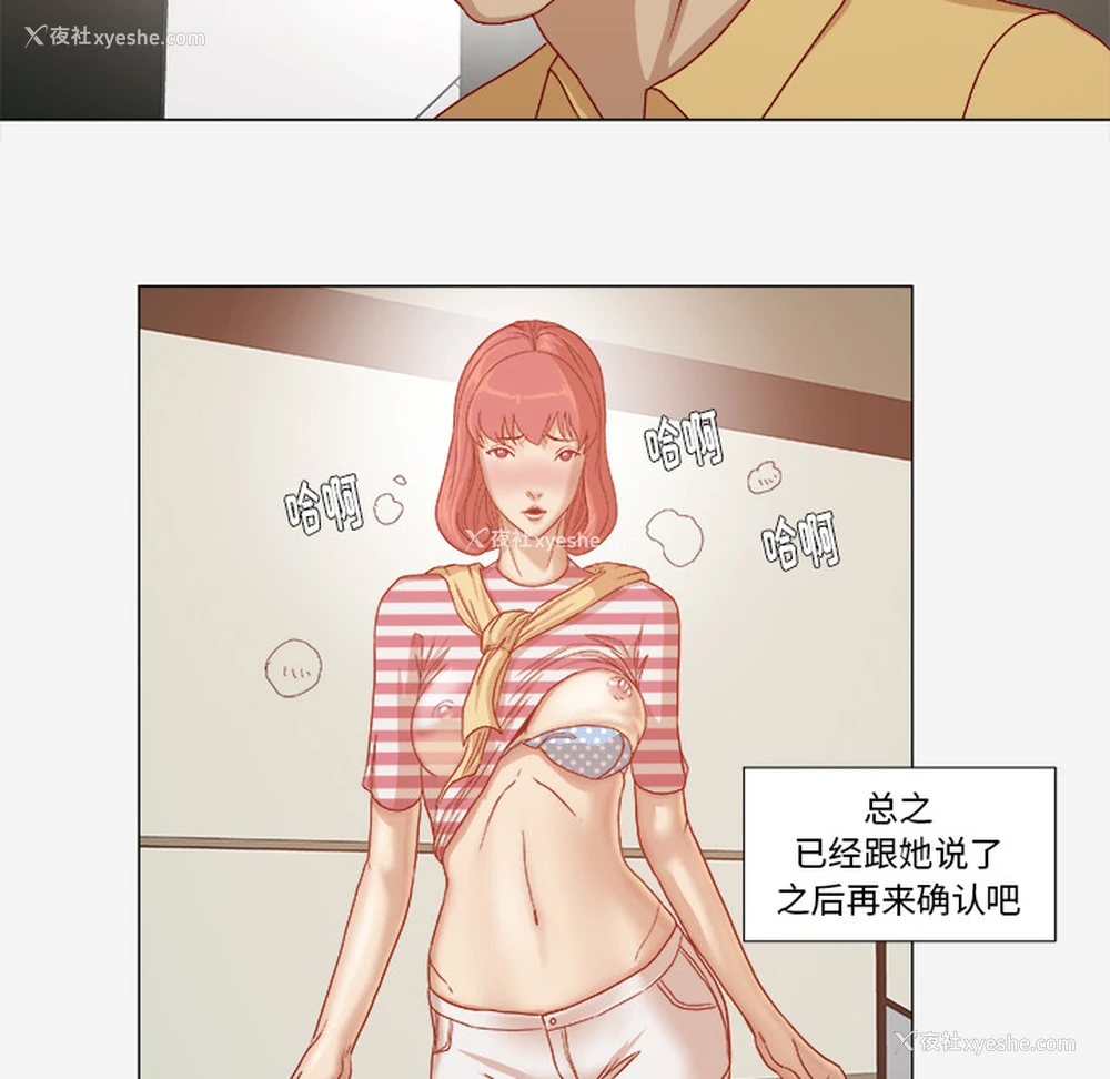 35P - 王牌经纪人