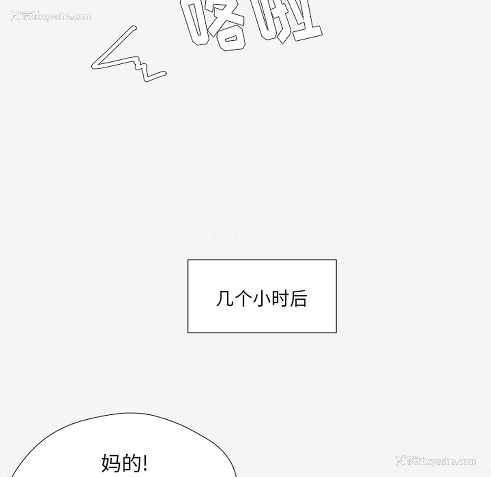 37P - 王牌经纪人