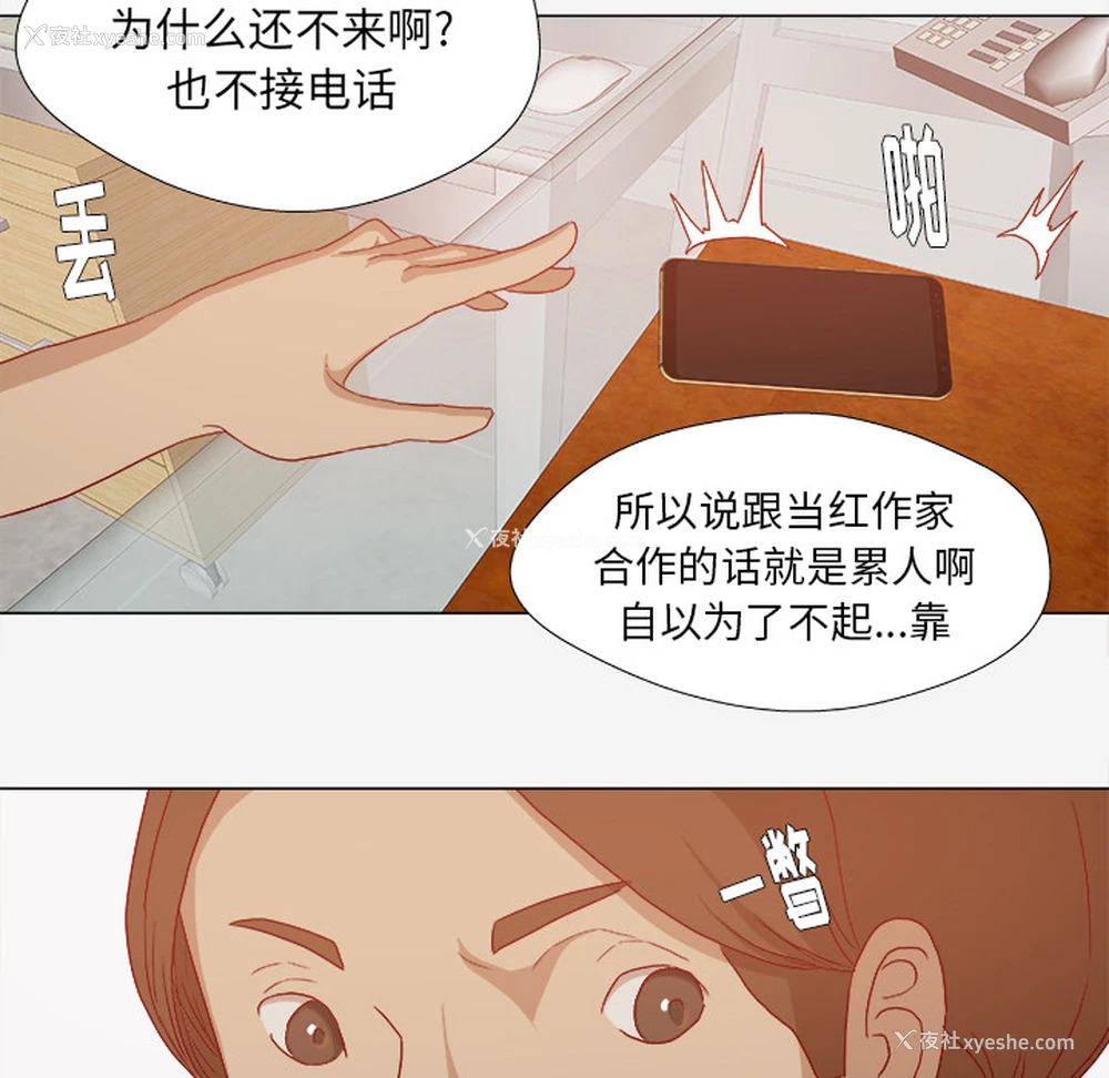 38P - 王牌经纪人