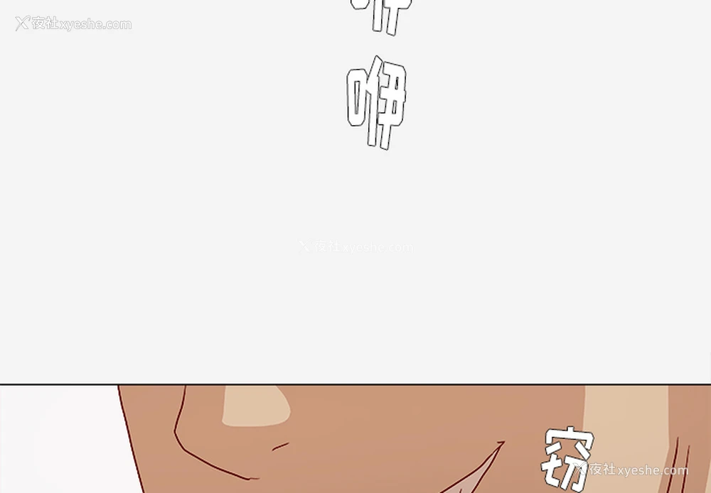 3P - 王牌经纪人