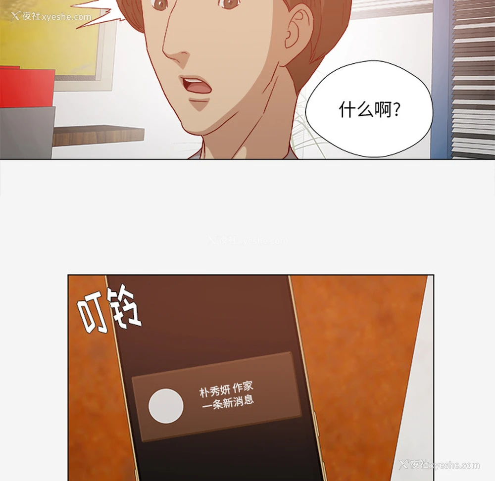 41P - 王牌经纪人