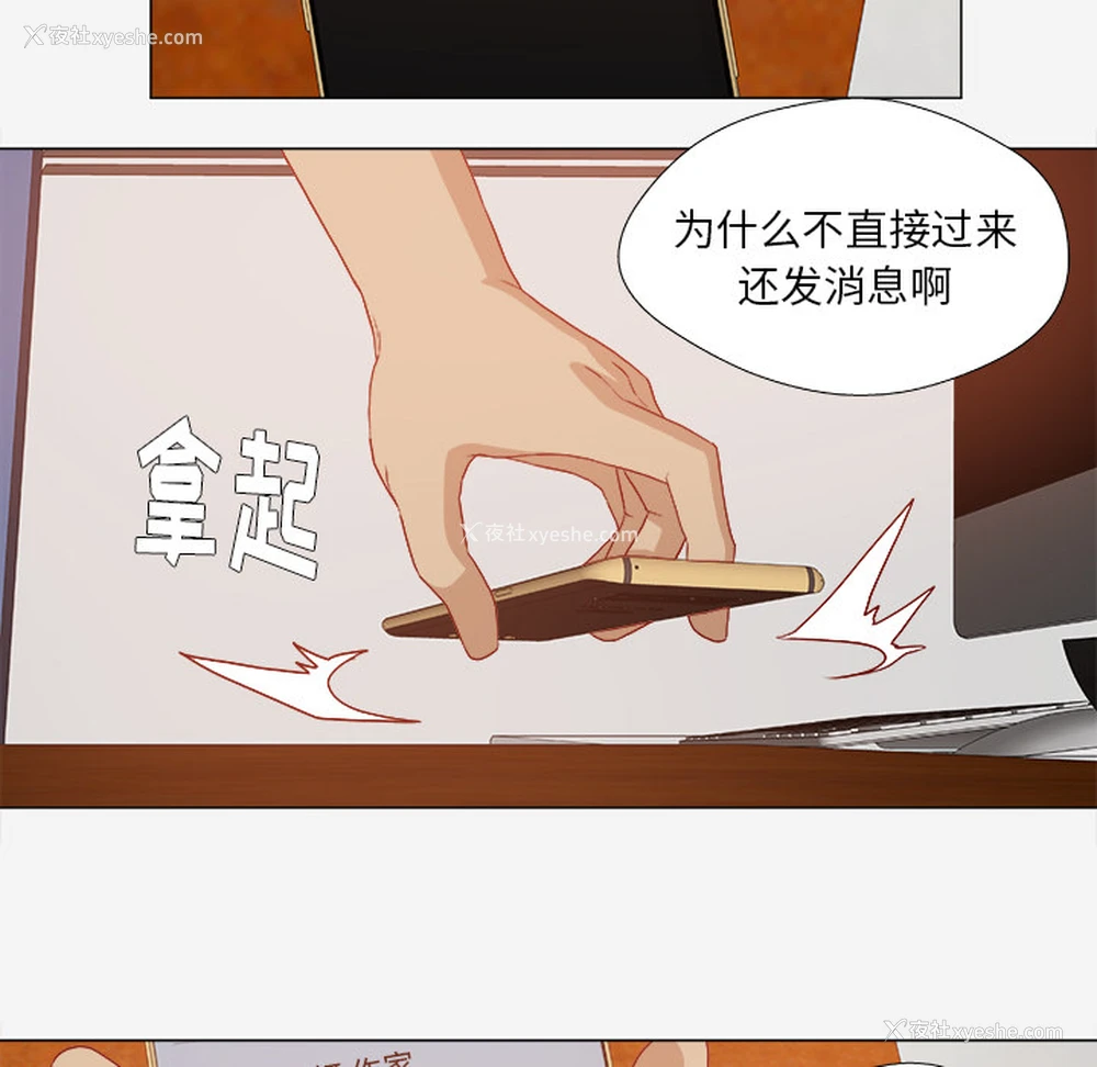 42P - 王牌经纪人