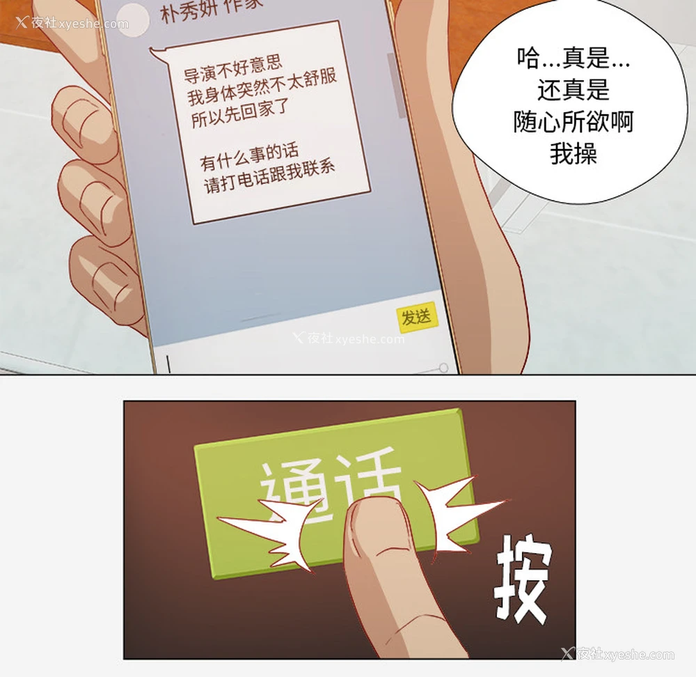 43P - 王牌经纪人
